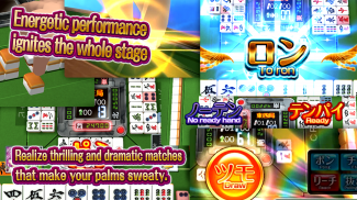 JanNavi-Mahjong-Online screenshot 8