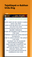 Tajalliayat-e-Sukhan Urdu Eng screenshot 0