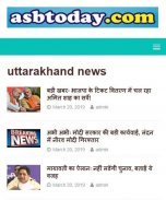 Uttarakhand News, उत्तराखंड न्यूज screenshot 1