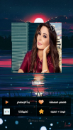 كل الاغاني‎‏ اليسا 2020 بدون نت screenshot 5