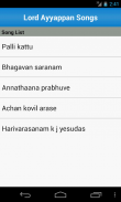 Lord Ayyappan Songs screenshot 1