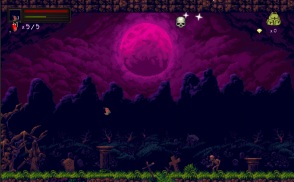 Hell Cemetery Metroidvania screenshot 0