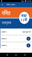 NCERT 11th Mathematics Hindi Medium screenshot 2