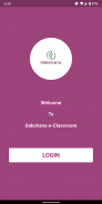 Dakshana e-Classroom screenshot 0