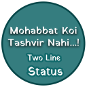 Two Line Status Hindi