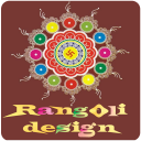 Best Rangoli Designs