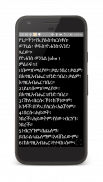 Amharic Orthodox Bible 81 screenshot 6