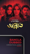 Bongo - Movies & Web series screenshot 1