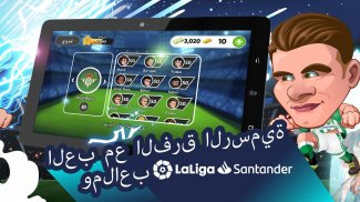 Head Football La Liga 2020 - ألعاب كرة القدم screenshot 11