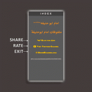 Hazrat Imaam Abu Hanifa (RAH) screenshot 6