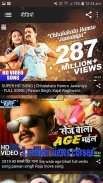 Bhojpuri Video, Gana, Comedy, screenshot 6