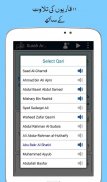 Surah Ar Rahman + Urdu Tarjuma screenshot 3