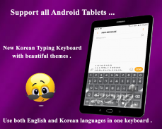 Korean keyboard: Korean langua screenshot 1