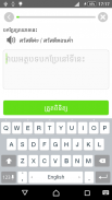 Khmer Learn Thai screenshot 0