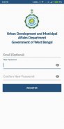 Municipality Tax Payment - West Bengal - UDMA screenshot 1