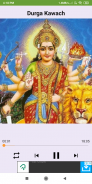 Maa Durga: All in One screenshot 0