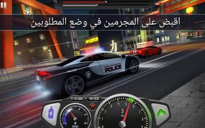 Top Speed: Drag & Fast Racing 3D screenshot 6