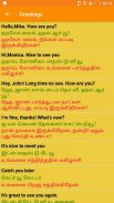 Learn Spoken English Through Tamil screenshot 6