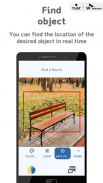 설리번 플러스 - 인공지능 기반 시각보조 음성안내 앱 screenshot 1