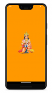 Hanuman Chalisa: हनुमान चालीसा screenshot 0