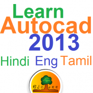 Learn Autocad 2013( हिंदी-Eng-தமிழ் ) video Course screenshot 0