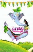 Happy Ugadi Greetings screenshot 14