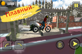 Реальный велосипедный трюк - M screenshot 5