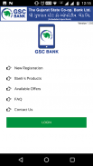 GSCB MobileBanking screenshot 0