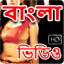 Bangla Gaan Video : Bengali Movie Songs Video