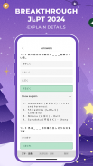 Todaii: Learn Japanese N5-N1 screenshot 11