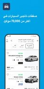 HotelsCombined - صفقات السفر screenshot 8