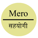 Mero Sahayogi Icon