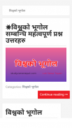 Lok Sewa Tayari Nepal screenshot 2