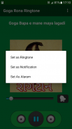 Goga Maharaj Ringtone screenshot 3