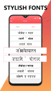 Hindi Keyboard: Text To Speech screenshot 6