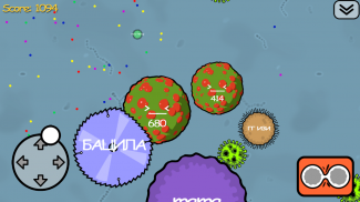 Bacteria World screenshot 3