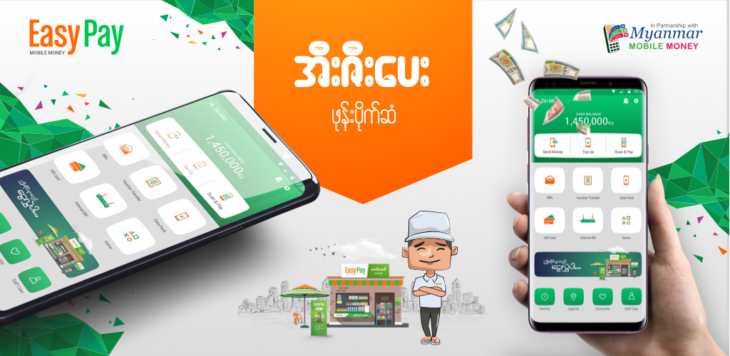 Hago app ရဲ့ cash - Online money Free game for myanmar