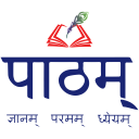Paatham (पाठम्) E-learning & S Icon