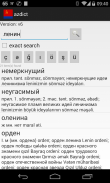 azdict - Azerbaijani Russian screenshot 1