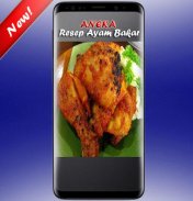 Resep Ayam Bakar Bumbu Rujak screenshot 0