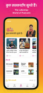 The Lallantop - Hindi News App screenshot 0
