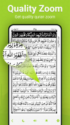 Quran Majeed - 13 Line Quran screenshot 2