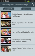 Guddu Rangila Ke Holi Video Songs & Hit Geet screenshot 1