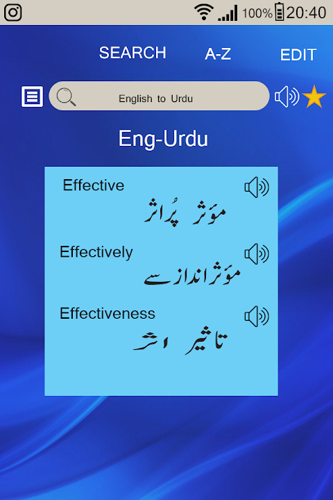 English Urdu Dictionary Offline