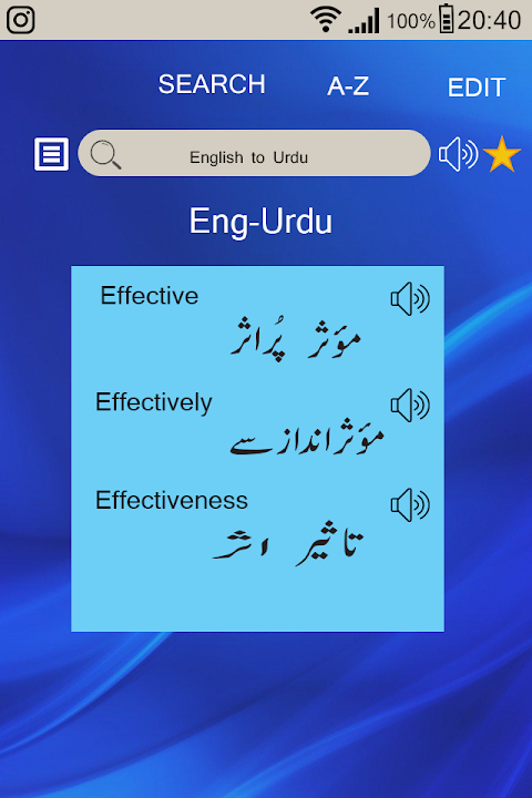 English to Urdu Dictionary