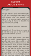 Hindu Vedas in Hindi screenshot 3