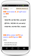 হিন্দি শিক্ষা hindi learning app in bengali screenshot 8