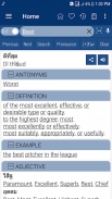 English Thai Dictionary screenshot 12
