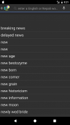 Nepali Talking Dictionary screenshot 3