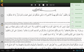 Quran in English Advanced screenshot 12